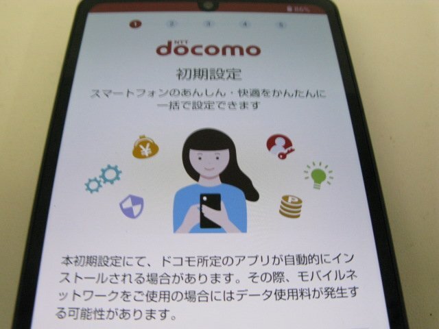  DoCoMo SH-54B AQUOS sense6 черный [S1350]