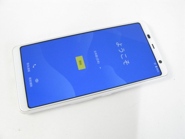 ドコモ F-02L arrows Be3 ホワイト 【S1463】_画像1