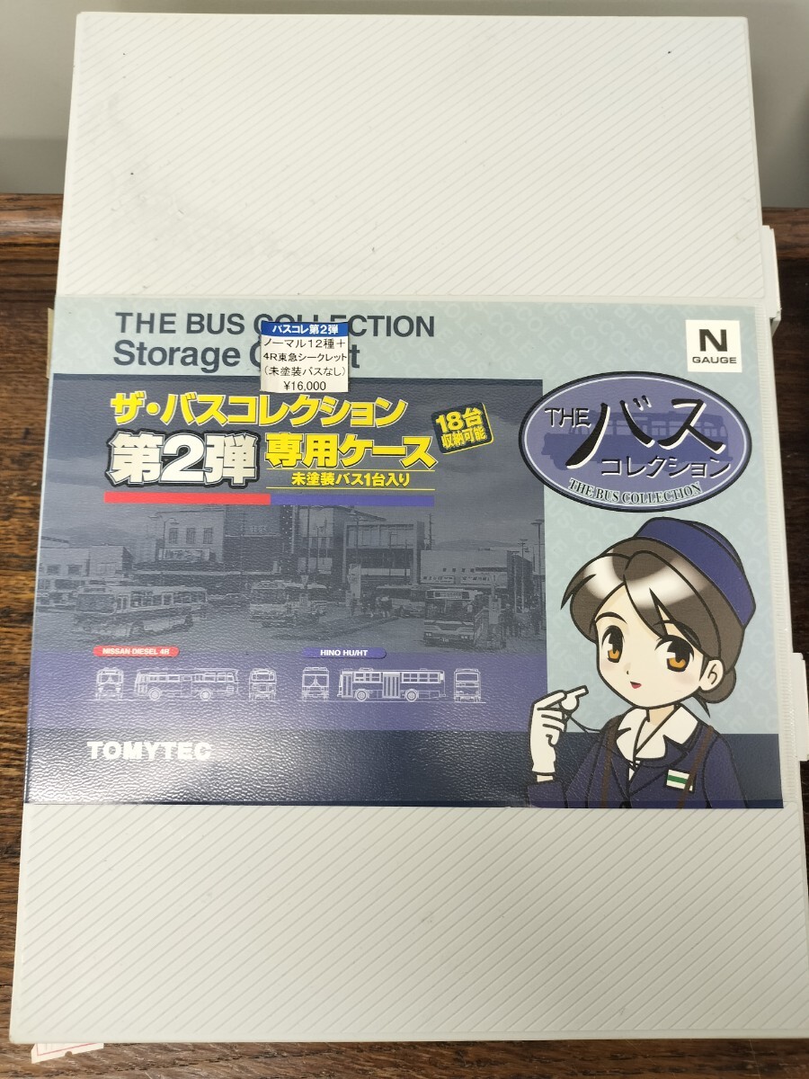 ザ・バスコレクション　第2弾専用ケース　13台入り　レア　希少_画像2