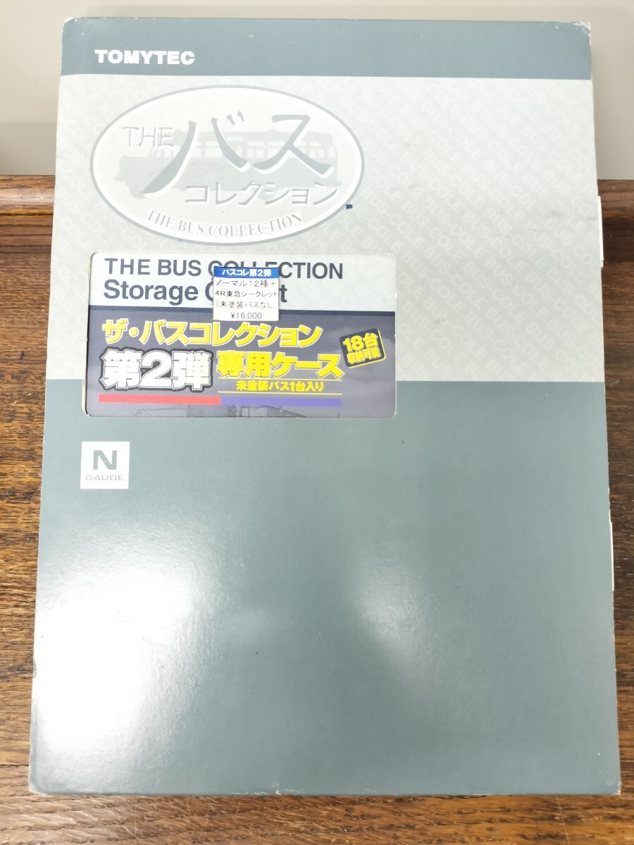 ザ・バスコレクション　第2弾専用ケース　13台入り　レア　希少_画像3