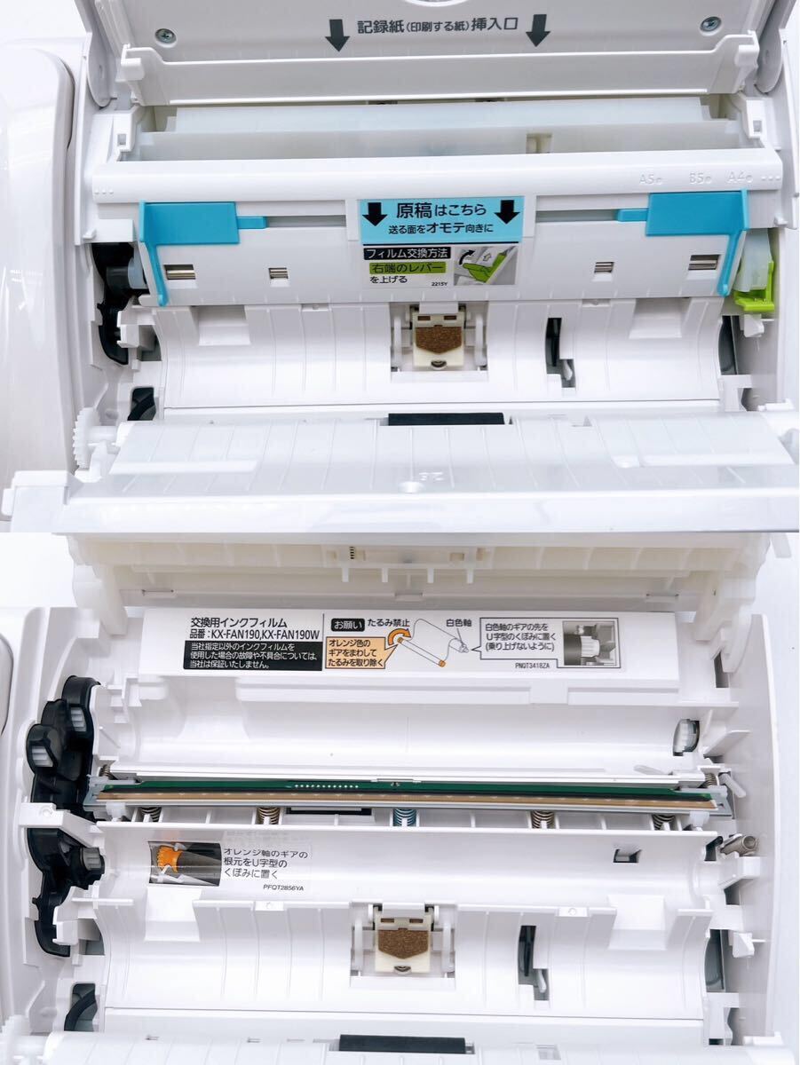  Panasonic Panasonic.....FAX телефонный аппарат KX-PZ210 белый 