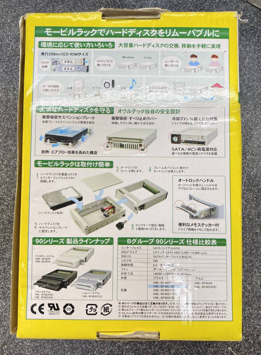 希少★Mobile Rack PRO 3.5インチ SATA 150GB WDC OWL-BF90SP 内蔵ハードディスク★_画像4