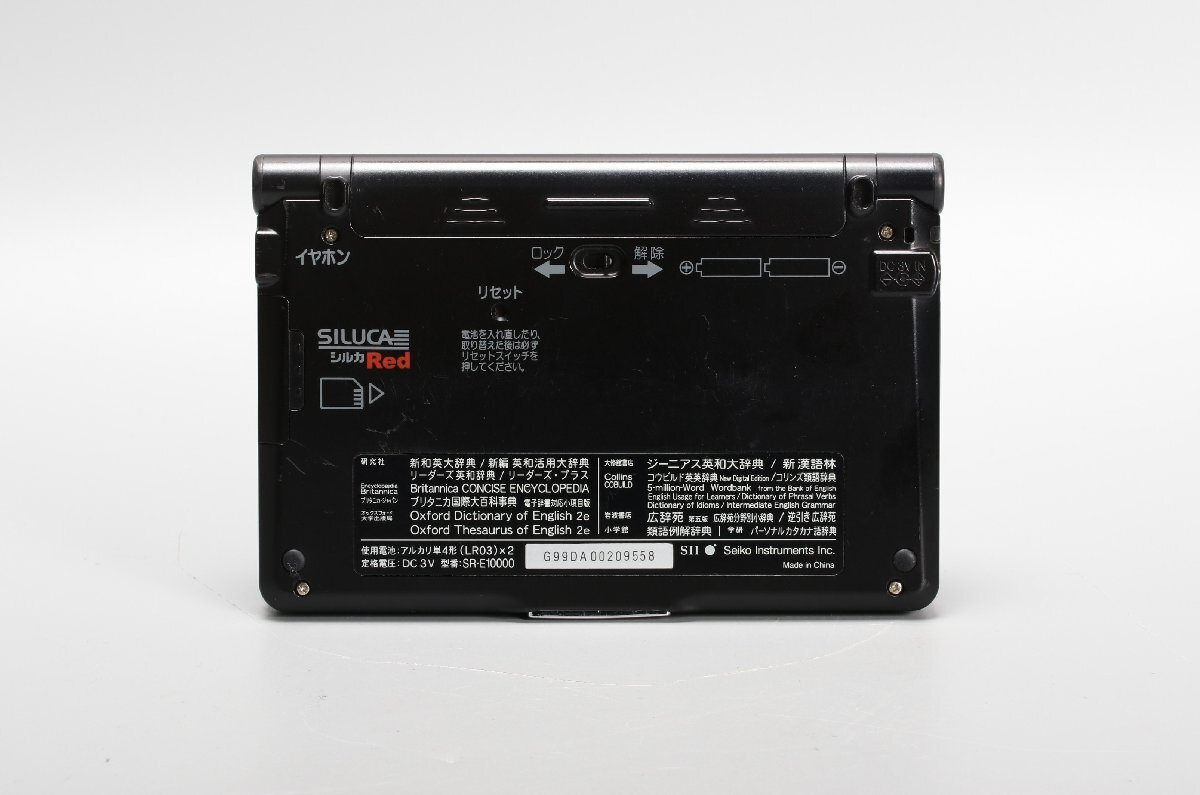 ●○SII（Seiko Instruments） SR-E10000 電子辞書　動作品○●_画像3