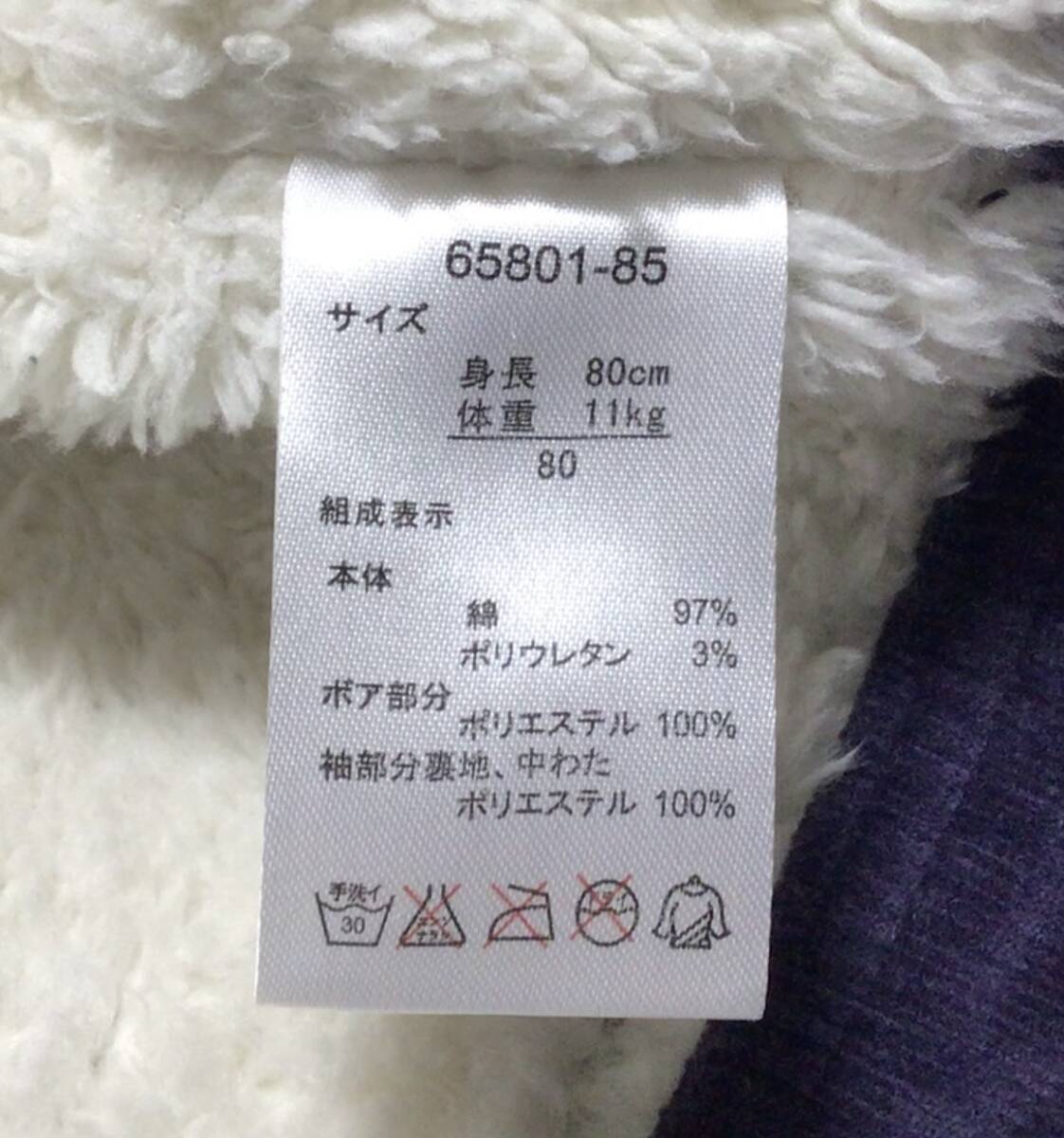 【ベビー80】 Wrangler ラングラー 裏ボア コーデュロイ ジャケット ネイビー Gジャン_画像7