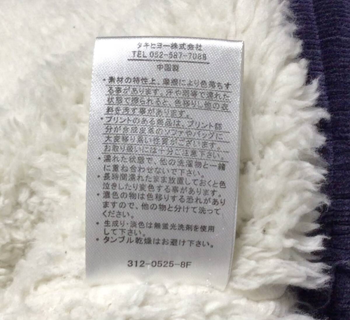 【ベビー80】 Wrangler ラングラー 裏ボア コーデュロイ ジャケット ネイビー Gジャン_画像8