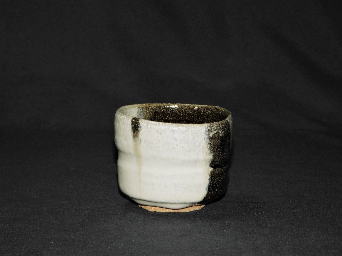 【宝扇】A-1925 茶道具/火入 朝鮮唐津/三玄窯/中里重利 作/共箱/美品_画像3