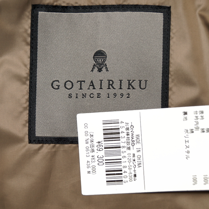 【新品・秋冬】定価6.93万 五大陸 ゴタイリク《山栄毛織 上質シルク混ウール》ツイード調 ハンティング ジャケット ブルゾン M 濃茶_画像10