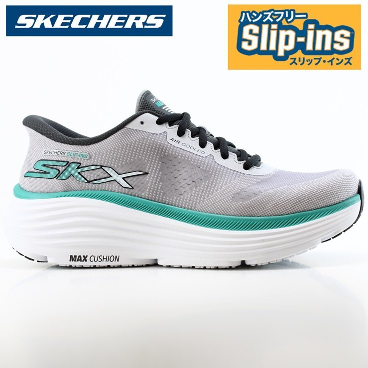  новый товар не использовался Skechers slip in z мужской 26.5cm SKECHERS Hands Free Slip-ins MAX CUSHIONING ENDEAVOUR-EXCITON 220611 LTGY