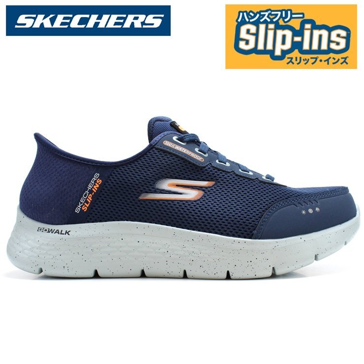  новый товар не использовался Skechers slip in z мужской 27.5cm SKECHERS GO WALK FLEX-100% WATERPROOF 216330WW NVY "свободные руки" обувь 