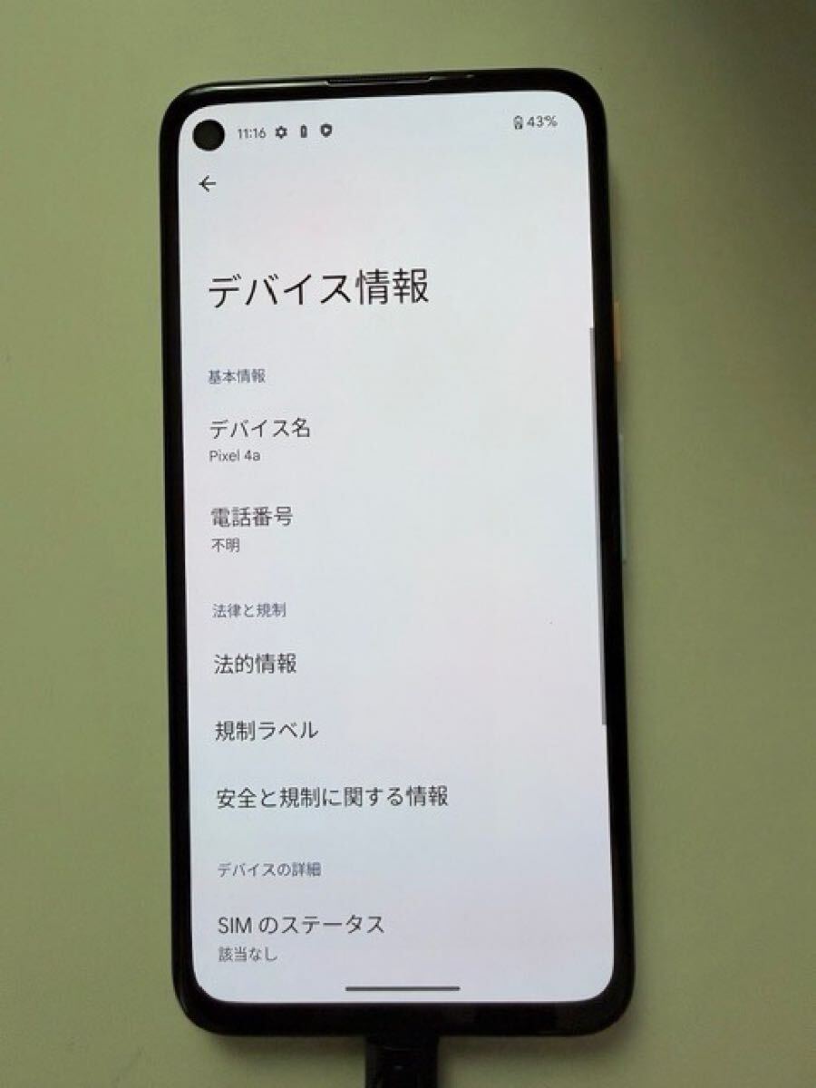 Google Pixel 4a 128GB батарея с дефектом 