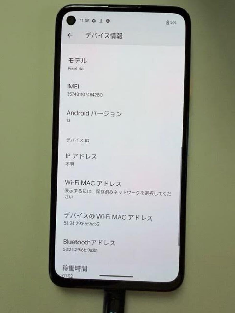 Google Pixel 4a 128GB батарея с дефектом 