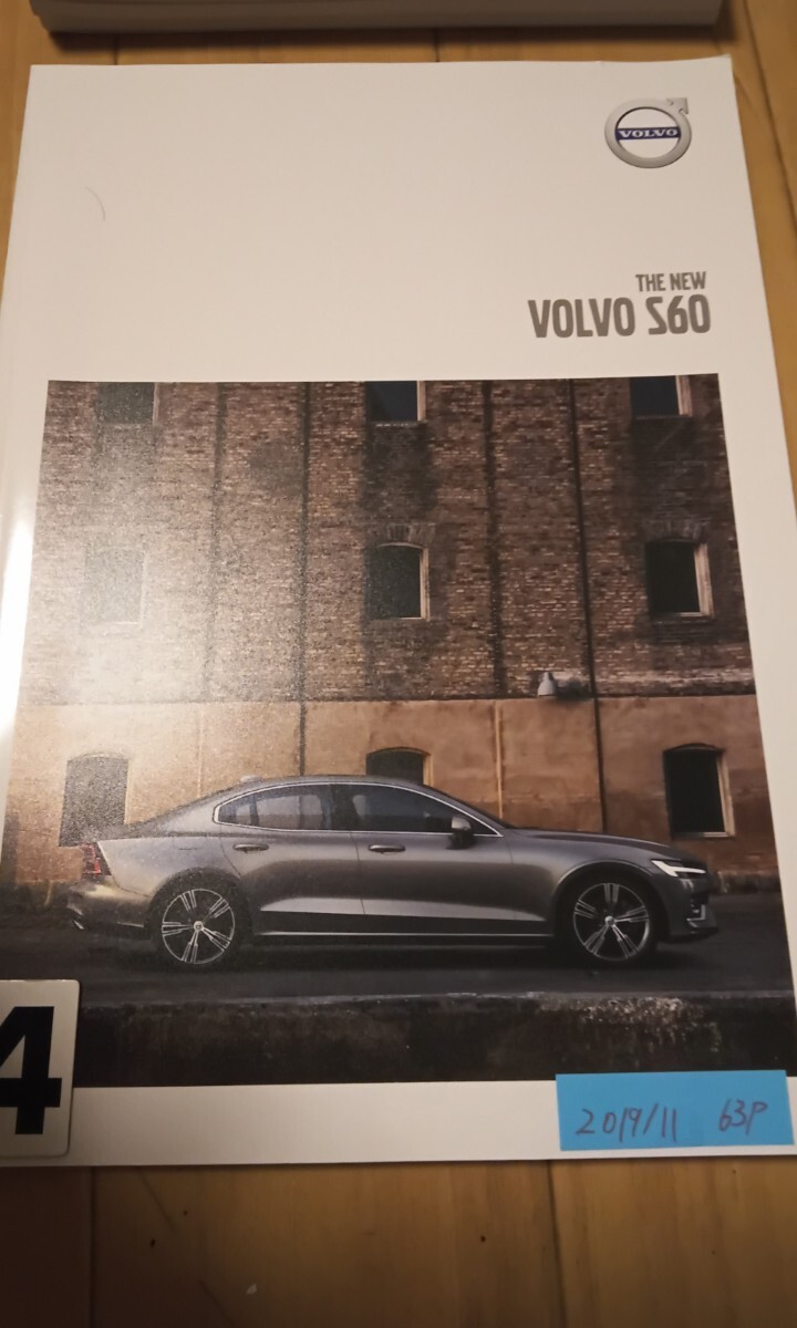 Volvo каталог V60 S60 1 шт. выберите пожалуйста 3 номер 2019 год.