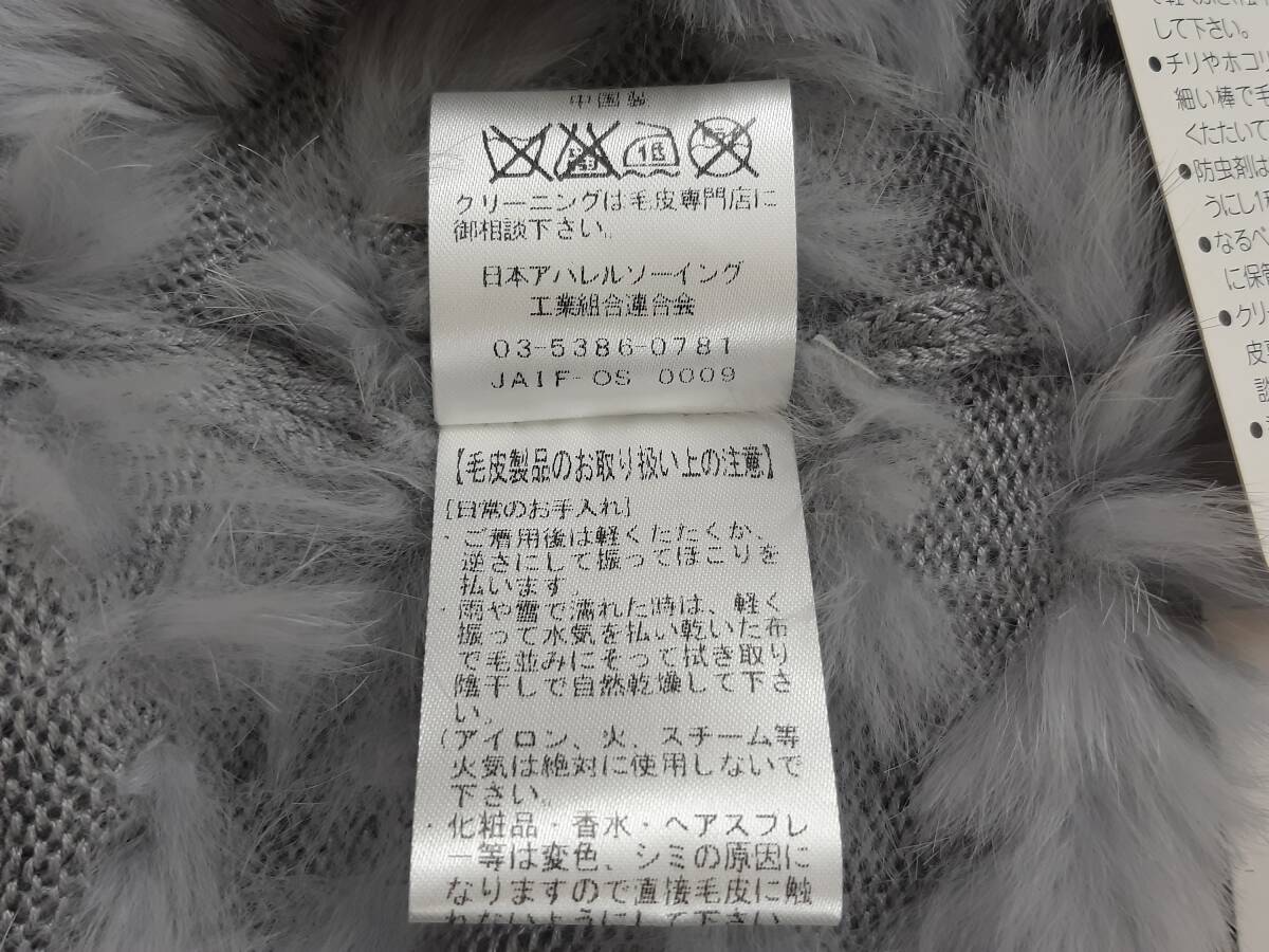 【管⑨】FUR COLLECTION　ラビットファー　ボレロ　グレー　9182　M～L_画像8
