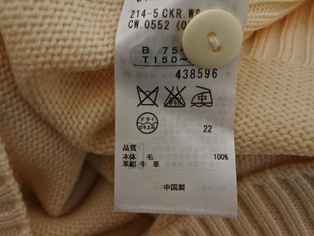 新品 23区 ウール100% ニット セーター size32/生成 ◇■ ☆ fka4 レディース_画像6