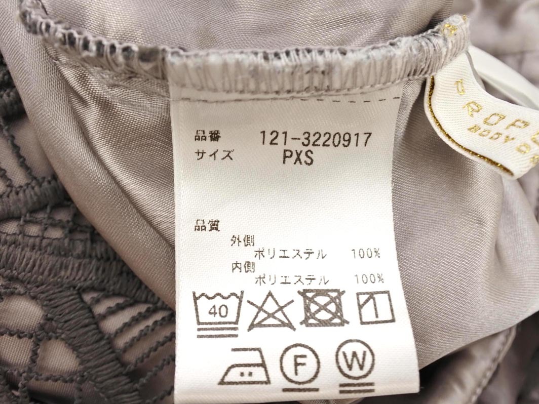 PROPORTION Proportion Body Dressing гонки узкая юбка sizePXS/ уголь ## * fka4 женский 