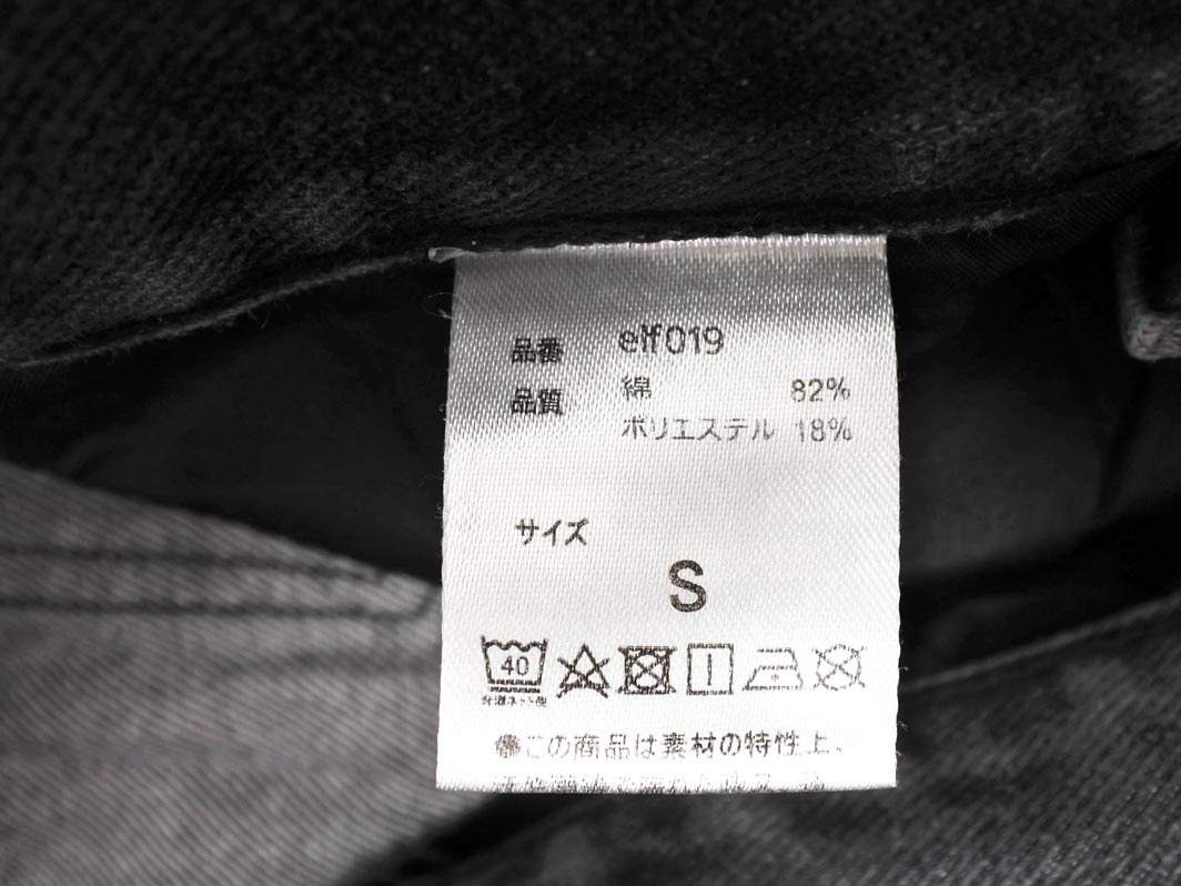 CLASSICAL ELF クラシカルエルフ USED加工 デニムパンツ sizeS/グレー ■■ ☆ fka4 レディース_画像5