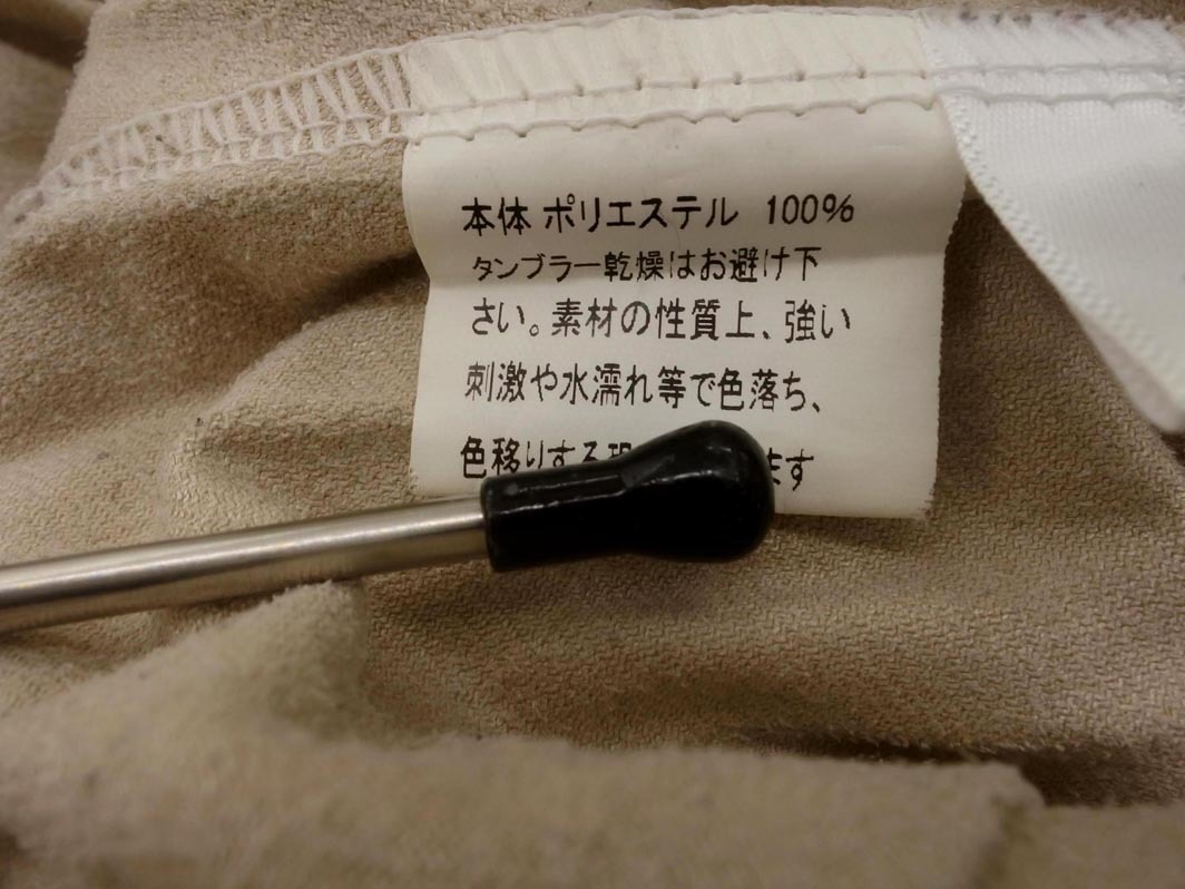 fifth フィフス スウェード調 ロング プリーツ スカート ベージュ ◇■ ☆ fka5 レディース_画像5