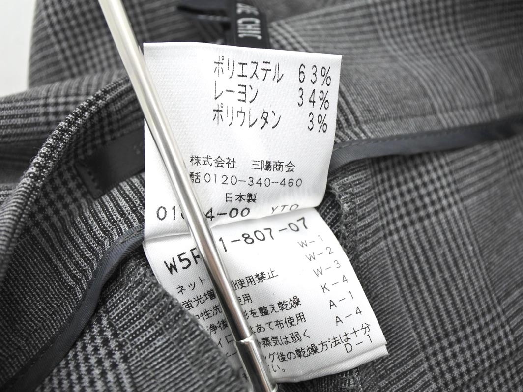 TO BE CHIC トゥービーシック 大きいサイズ グレンチェック クロップド パンツ size42/グレー ◇■ ☆ fka5 レディース_画像6