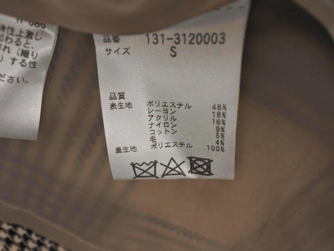 FREE*S MART свободный z mart проверка длинная юбка sizeS/ бежевый *# * fka5 женский 