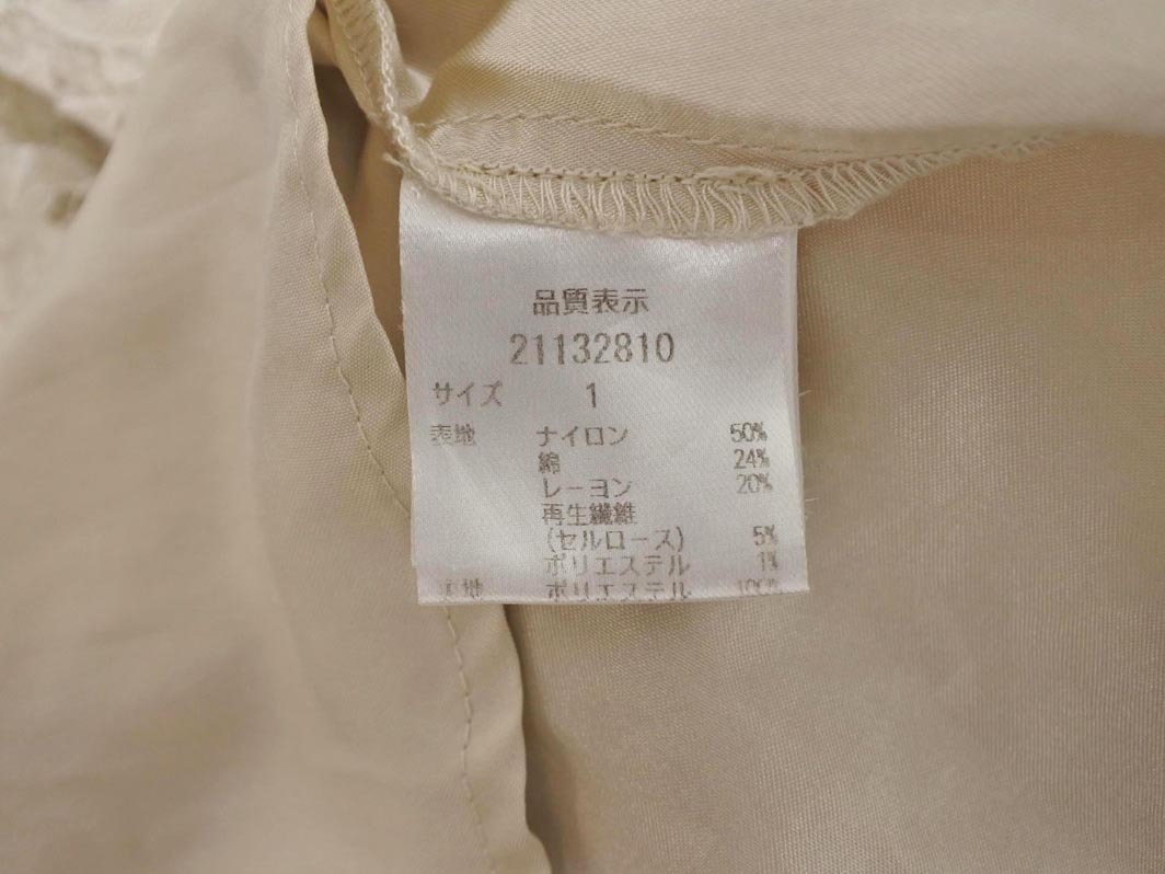 Apuweiser-riche アプワイザーリッシェ 総レース ロング スカート size1/オフホワイト ■■ ☆ fka5 レディース_画像6