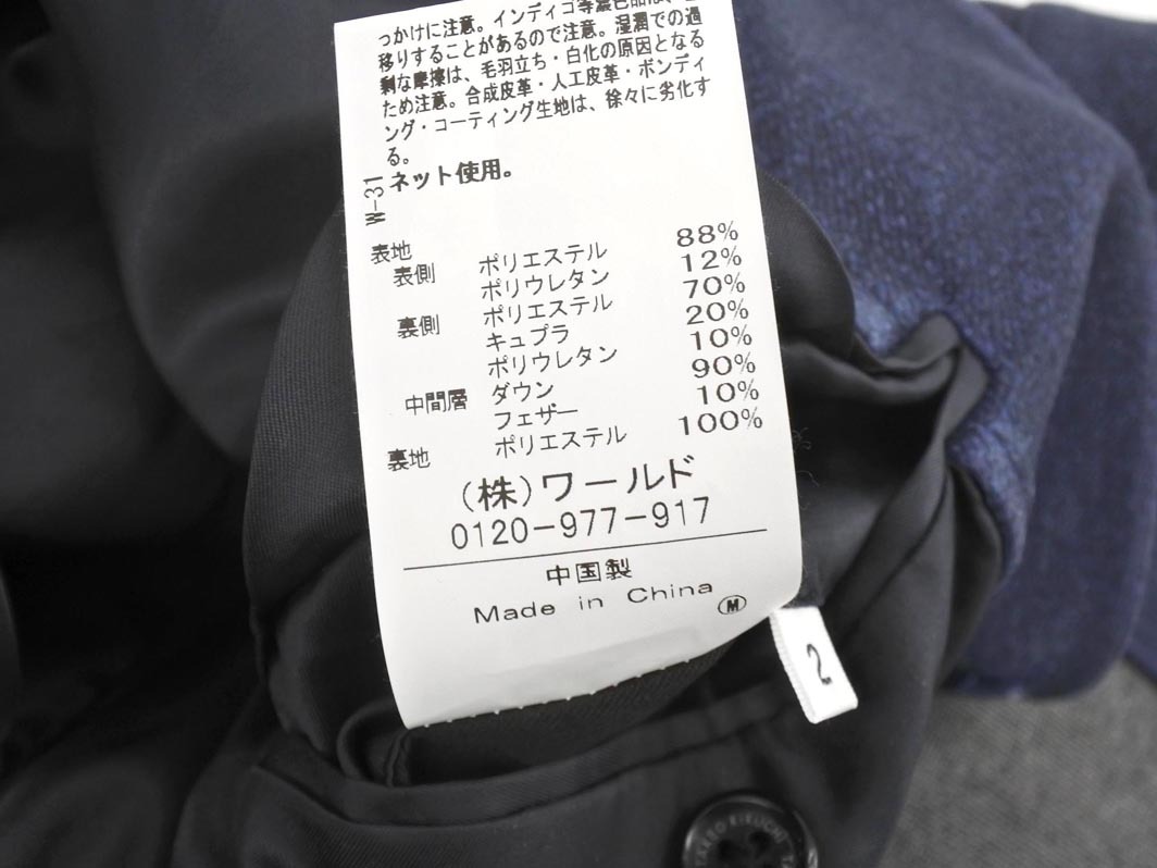 TAKEO KIKUCHI タケオキクチ BB931-51320 ダウンファブリック スタンドカラー ブルゾン ジャケット size2/紺 ◇■ ☆ fka5 メンズ_画像6