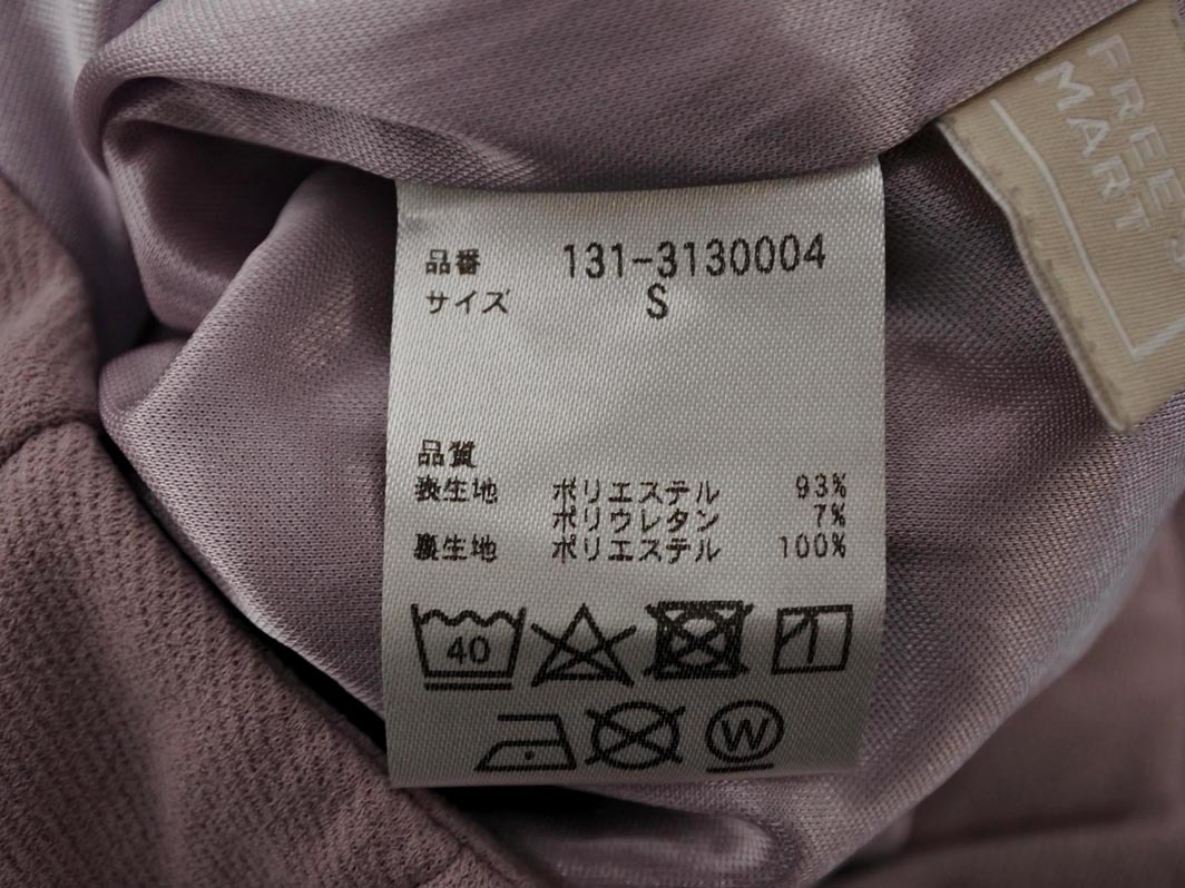 FREE*S MART свободный z mart конические брюки sizeS/ лаванда ## * fka5 женский 