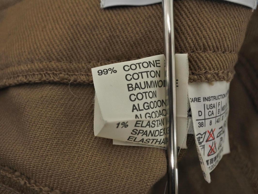 MARELLA マレーラ 大きいサイズ マーメイド スカート size44/ベージュ ■■ ☆ fka5 レディース_画像6