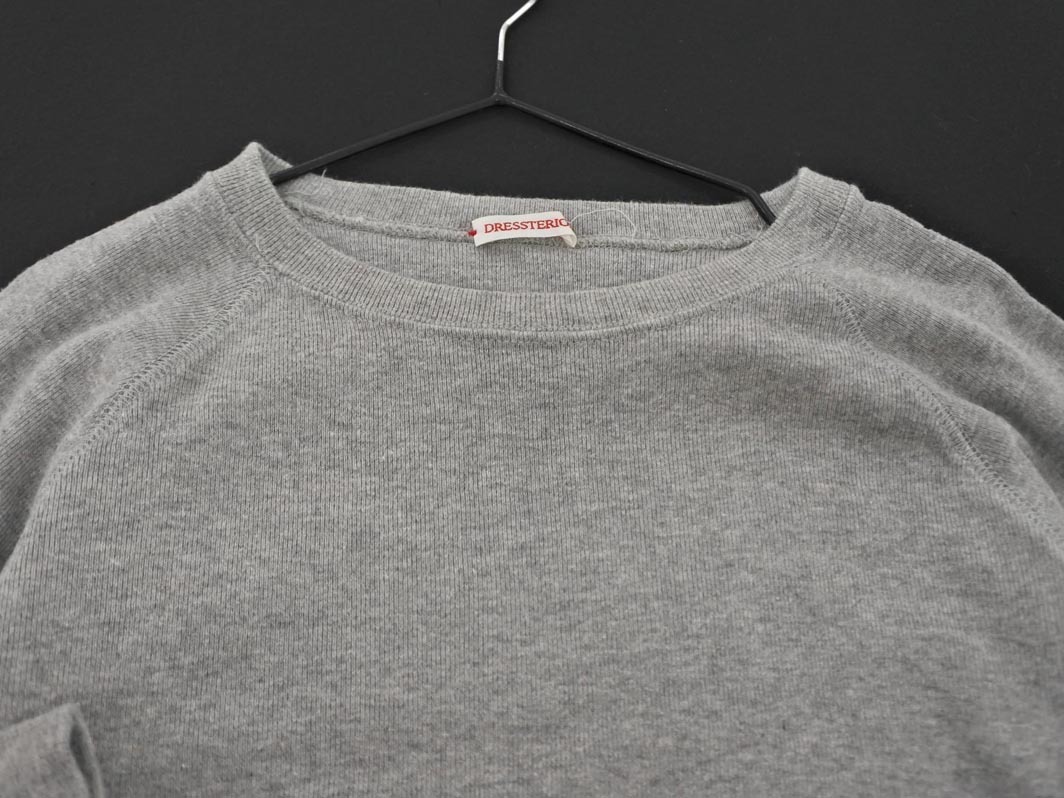 кошка pohs OK DRESSTERIOR Dress Terior трикотажный джемпер с длинным рукавом серый *# * fka7 мужчина