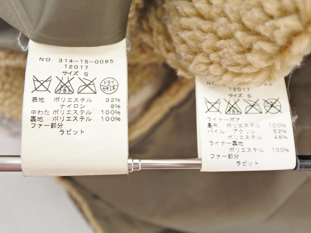 SHIPS シップス ラビットファー ボアライナー付き 中綿 モッズ コート sizeS/カーキ ◇■ ☆ fka6 レディース_画像10