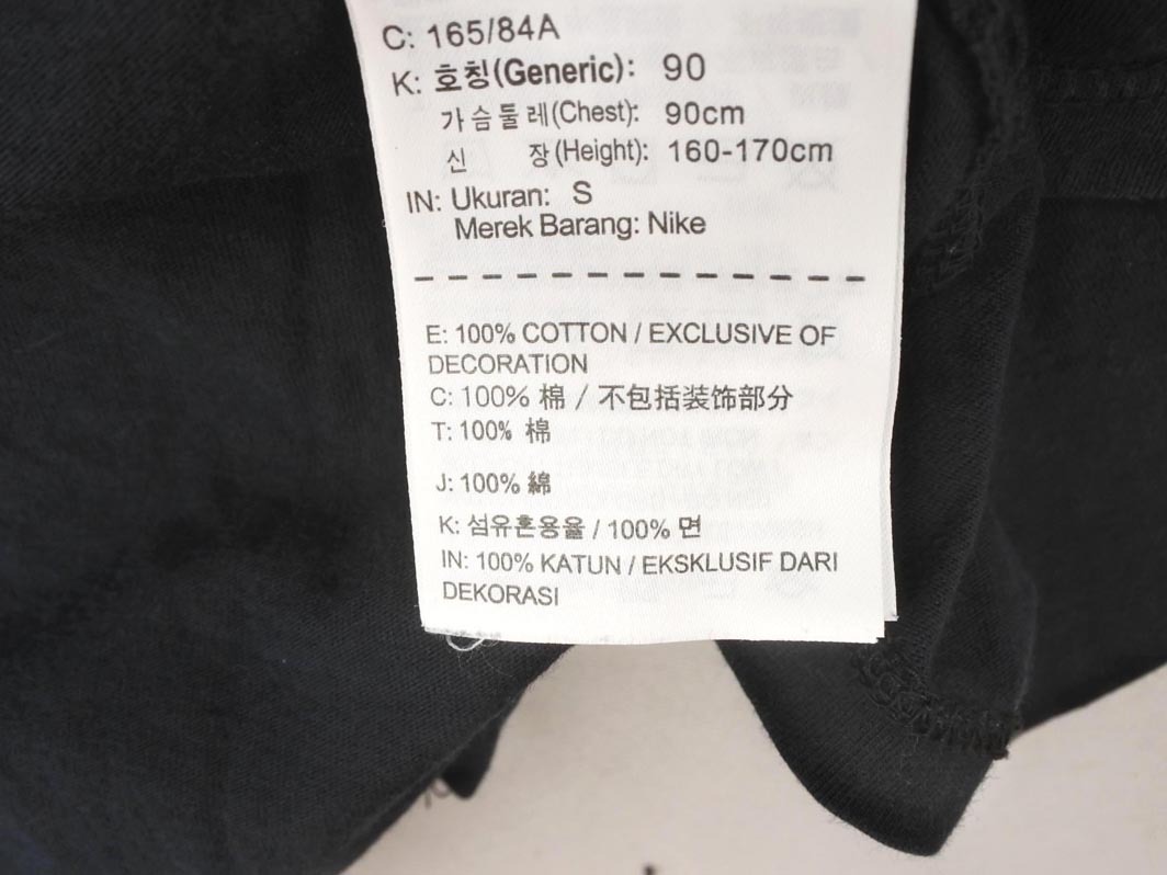 NIKE ナイキ プリント カットソー sizeS/黒x白 ◇■ ☆ fka7 メンズ_画像6