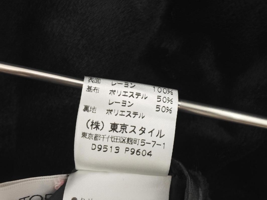  кошка pohs OK 22 OCTOBRE 22 Okt -bru искусственный мех LAP способ юбка size40/ чёрный *# * fka7 женский 