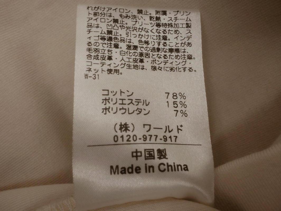 OPAQUE オペーク バックジップ カットソー sizeM/アイボリー ◇■ ☆ fka6 レディース_画像4