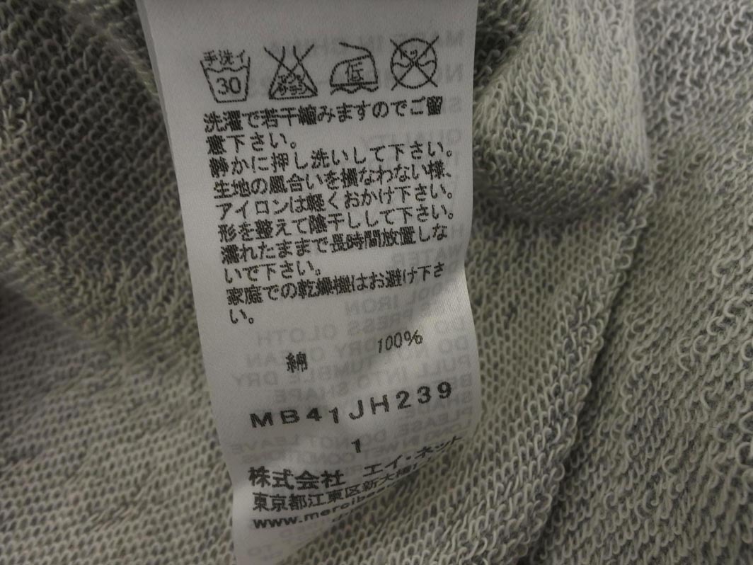 mercibeaucoup メルシーボークー スウェット 総柄 チュニック ワンピース size1/グレー ◇■ ☆ fka7 レディース_画像6