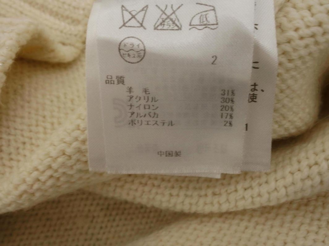 23区 アルパカ混 Vネック ニット セーター size38/白ｘラメ ◇■ ☆ fka6 レディース_画像6