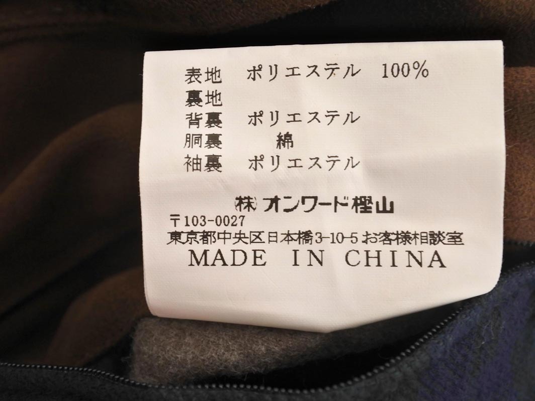 23区 HOMME スウェード調 ジャケット size50/茶 ◇■ ☆ fka6 メンズ_画像7