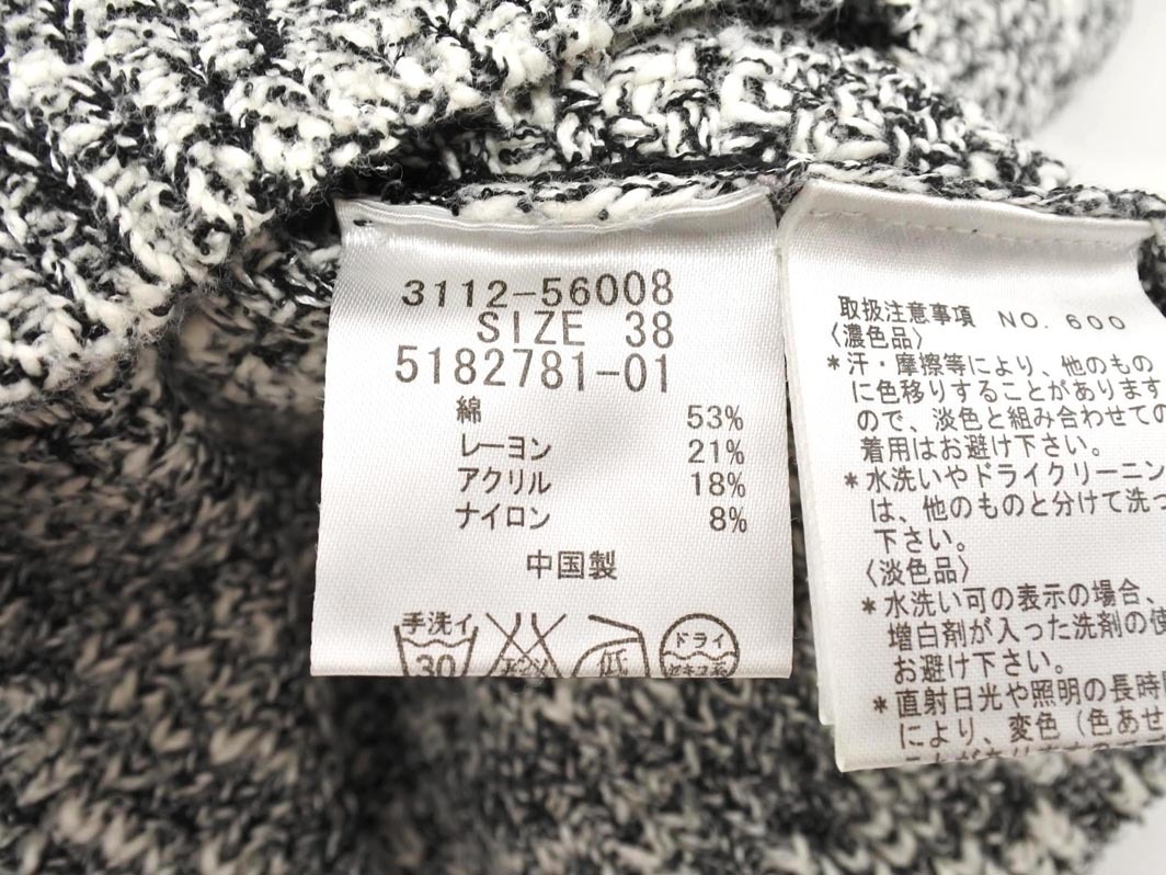 LAUTREAMONT low to редкость mon вязаный свитер size1/ белый x чёрный *# * fka6 женский 