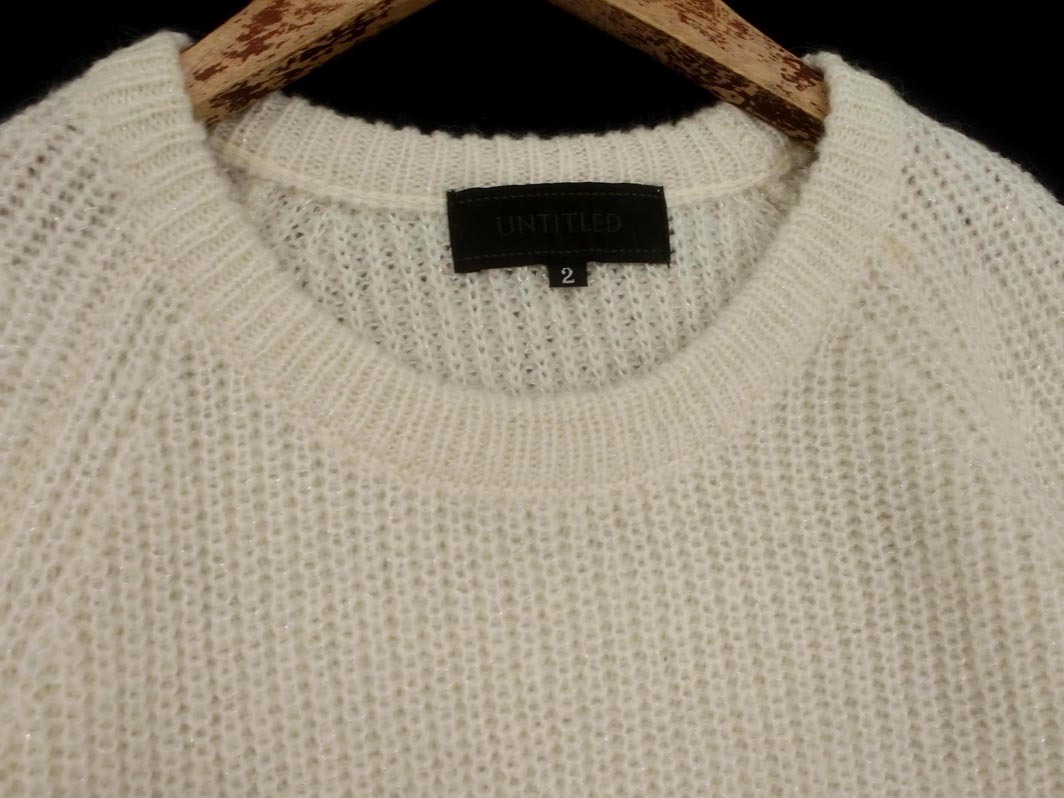 UNTITLED アンタイトル モヘア混 ラメ ニット セーター size2/白 ◇■ ☆ fkb0 レディース_画像3
