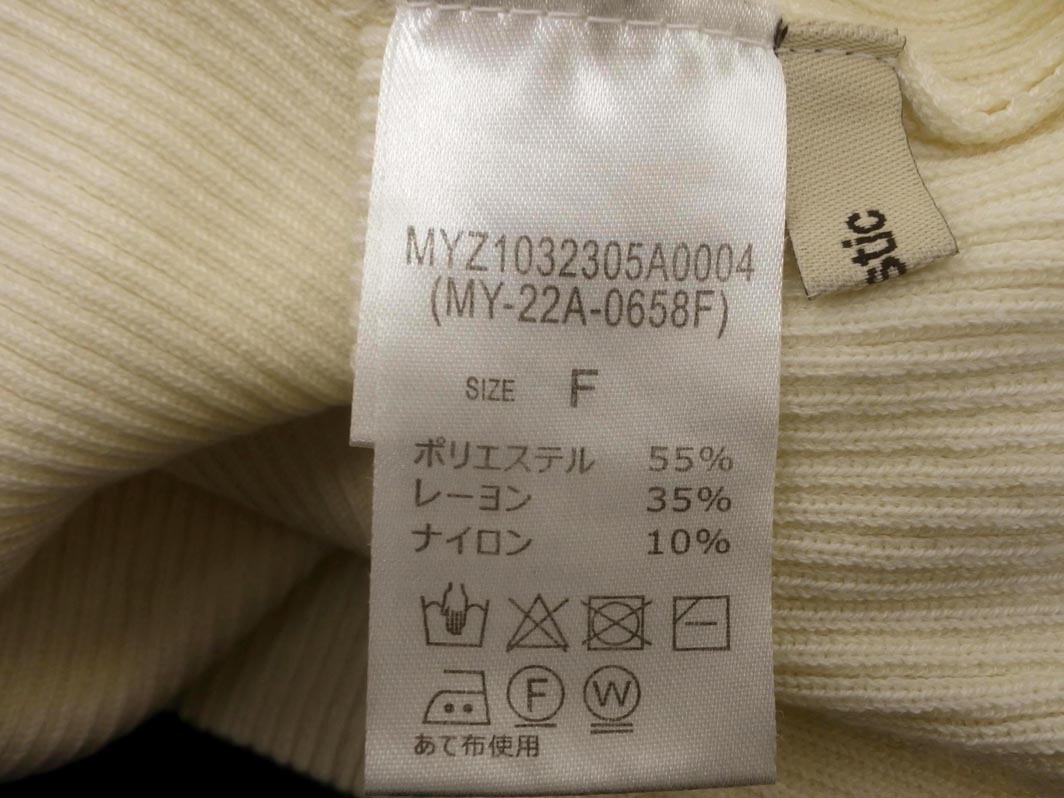 mystic ミスティック リブ ニット セーター sizeF/ベージュ ◇■ ☆ fkb0 レディース_画像5