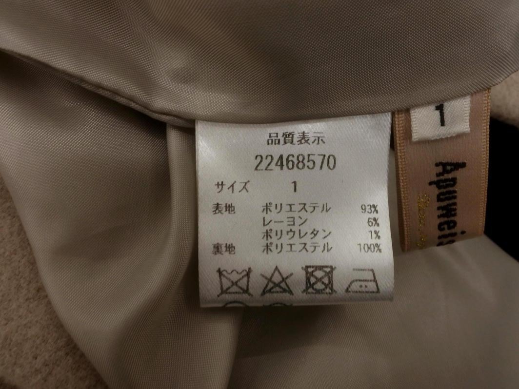 Apuweiser-riche アプワイザーリッシェ フェイクファー付き ワンピース ジャンパー スカート size1/ベージュ ◇■ ☆ fkb1 レディース_画像7