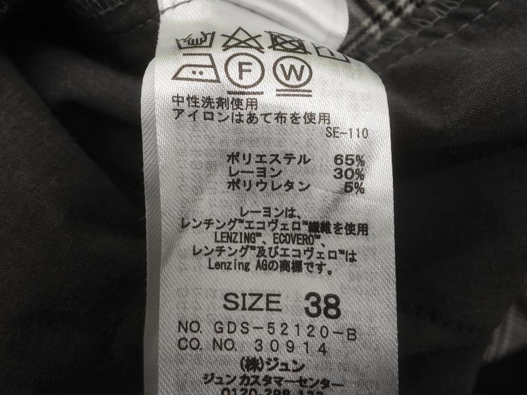 Rope Picnic ロペピクニック チェック タック ワイド パンツ size38/グレー ◇■ ☆ fkb1 レディース_画像5