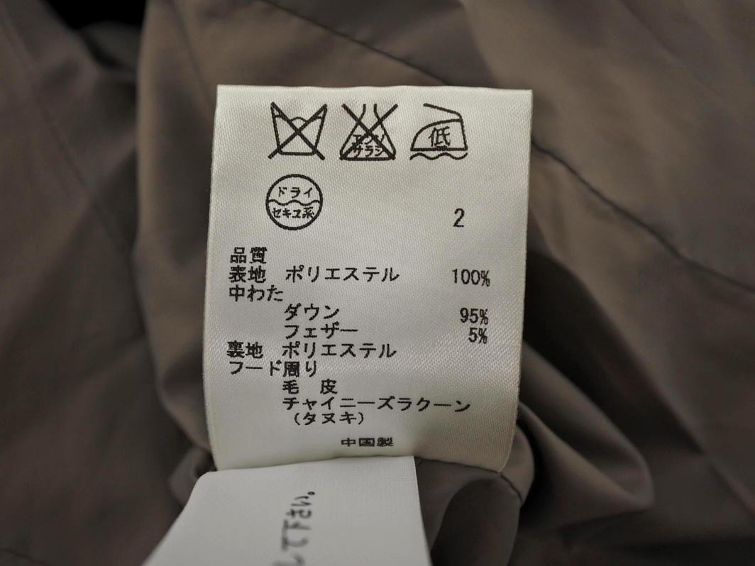 自由区 ダウン コート size40/モカ ◆■ ☆ fkb1 レディース_画像6