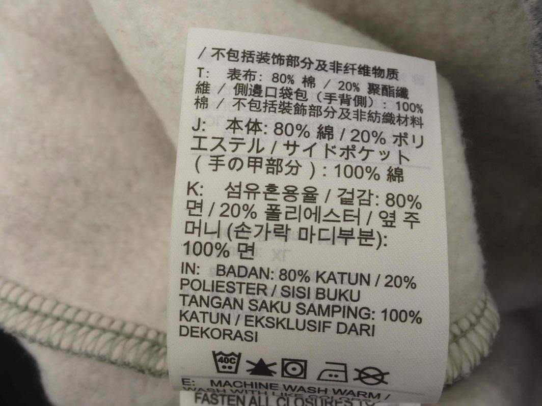 NIKE ナイキ 裏起毛 ポケット スウェット パンツ sizeXL/グレー ◇■ ☆ fkb1 メンズ_画像5