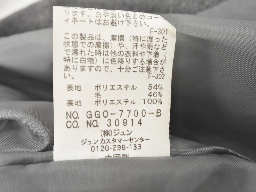 ROPE ロペ ウール混 ノーカラー コート size36/グレー ◇■ ☆ fkb2 レディース_画像7