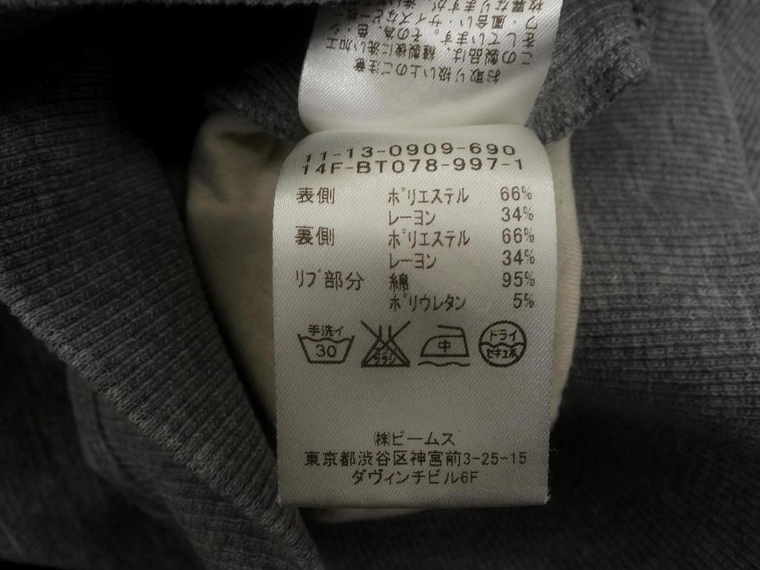 BEAMS ビームス ジップアップ パーカー sizeM/グレー ◇■ ☆ fkb2 レディース_画像7