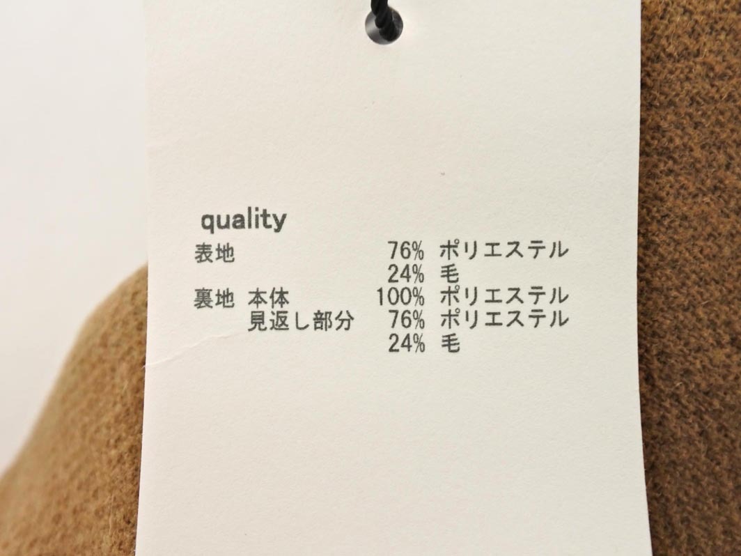 新品 MOUSSY マウジー ウール混 2WAY フード付 ロング コート size1/キャメル ◇■ ☆ fkb2 レディース_画像8