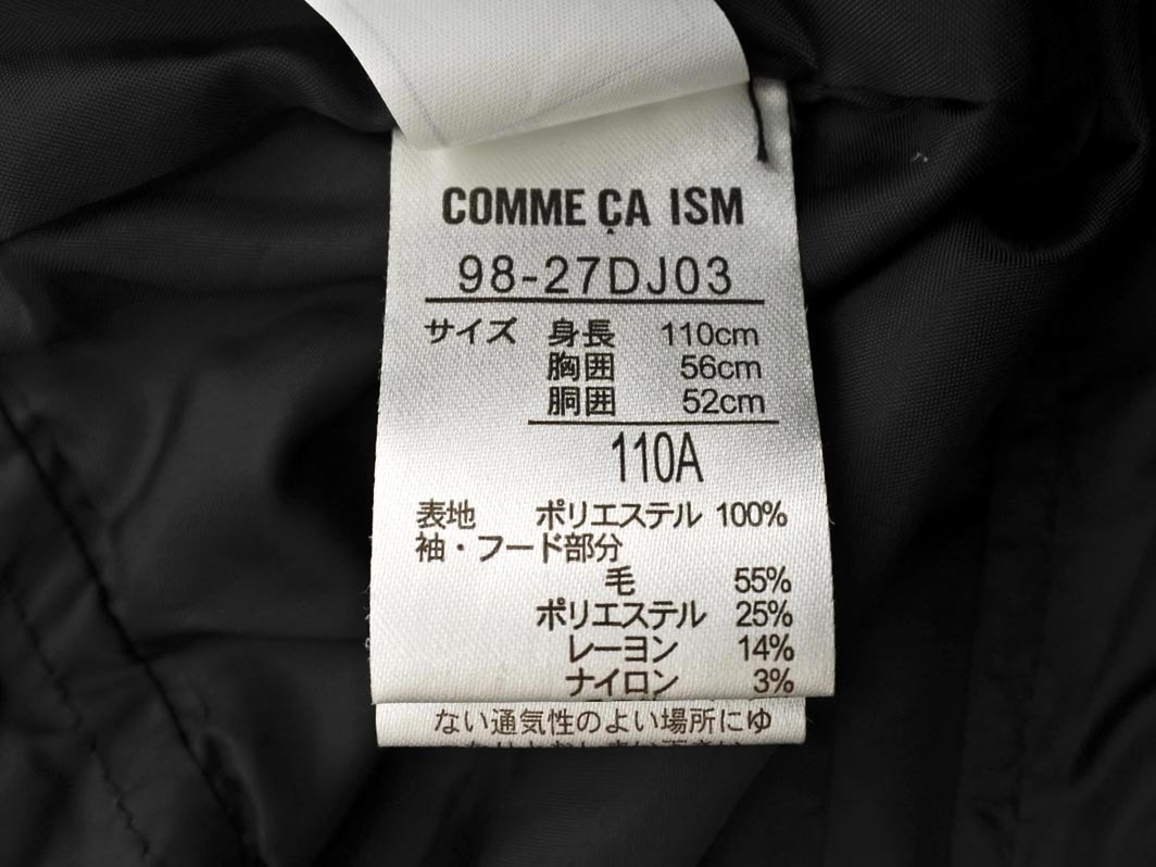 COMME CA ISM コムサイズム 切替 ダウン ジャケット size110ｃｍ/黒 ◆■ ☆ fkb3 男の子_画像7