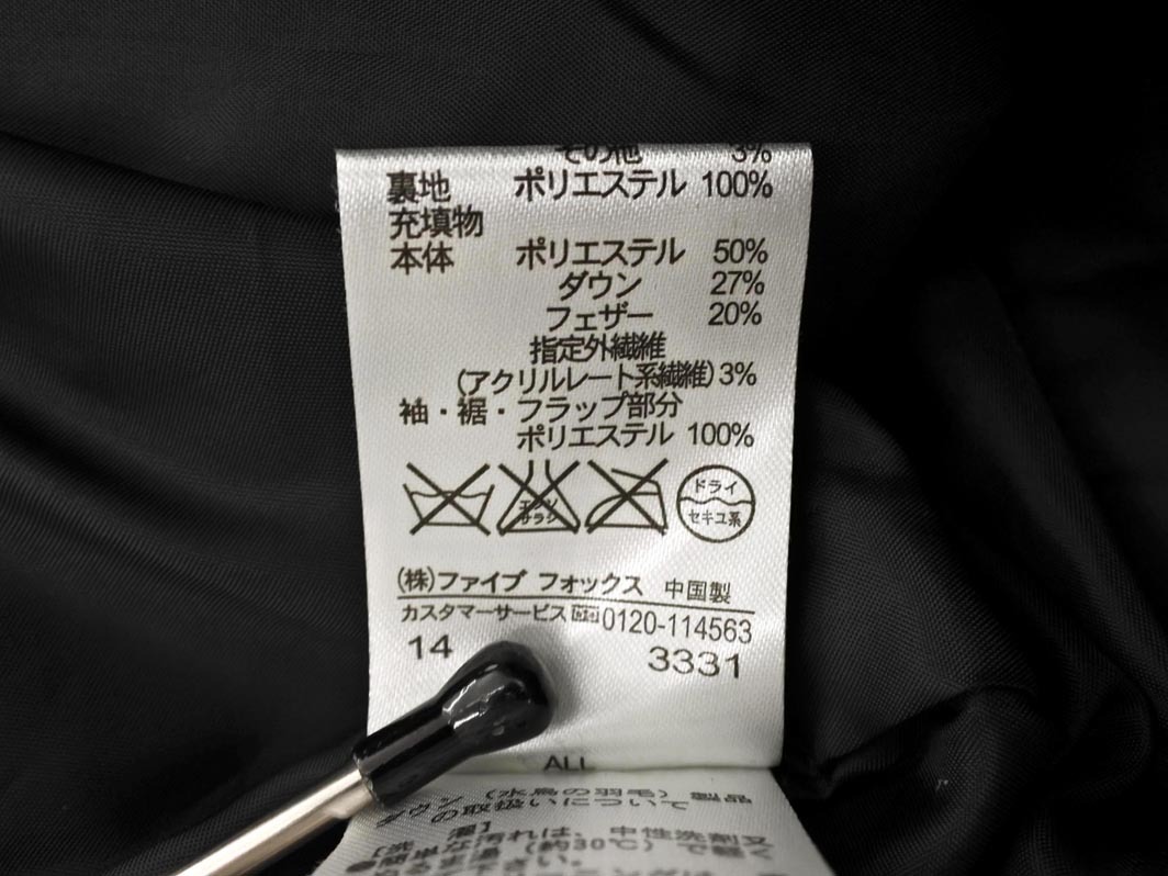 COMME CA ISM コムサイズム 切替 ダウン ジャケット size110ｃｍ/黒 ◆■ ☆ fkb3 男の子_画像8