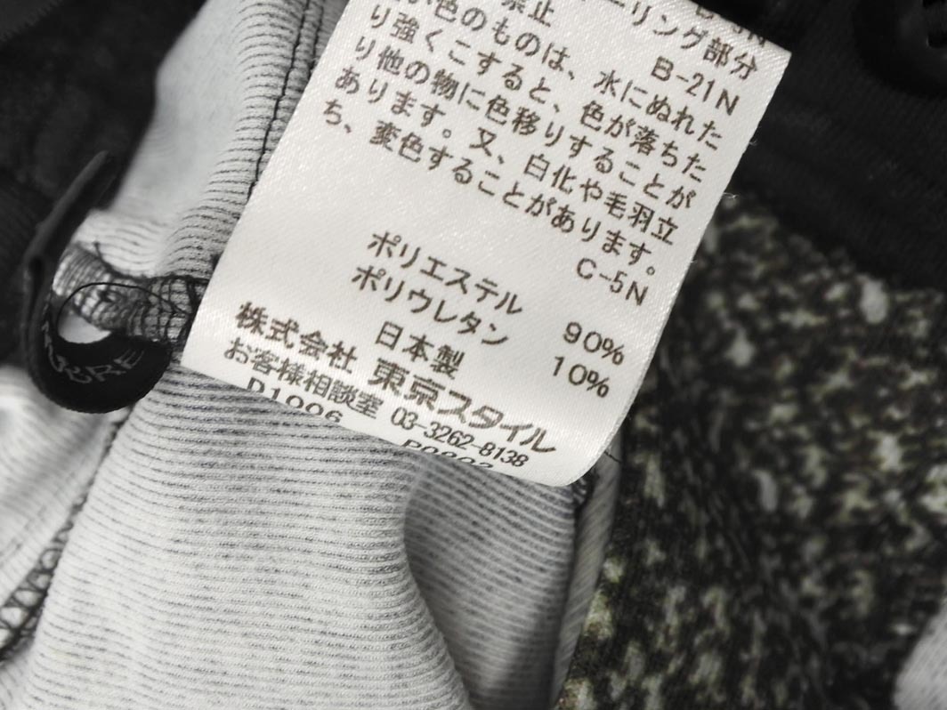 22 OCTOBRE 22 Okt -bru общий рисунок легкий брюки size38/ чёрный x серый *# * fkb4 женский 