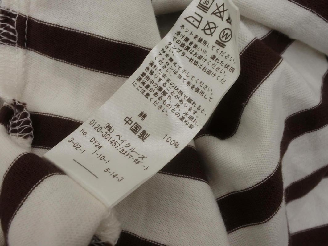 JOURNAL STANDARD relume ジャーナルスタンダードレリューム ボーダー カットソー sizeF/白ｘ茶 ◇■ ☆ fkb4 レディース_画像7