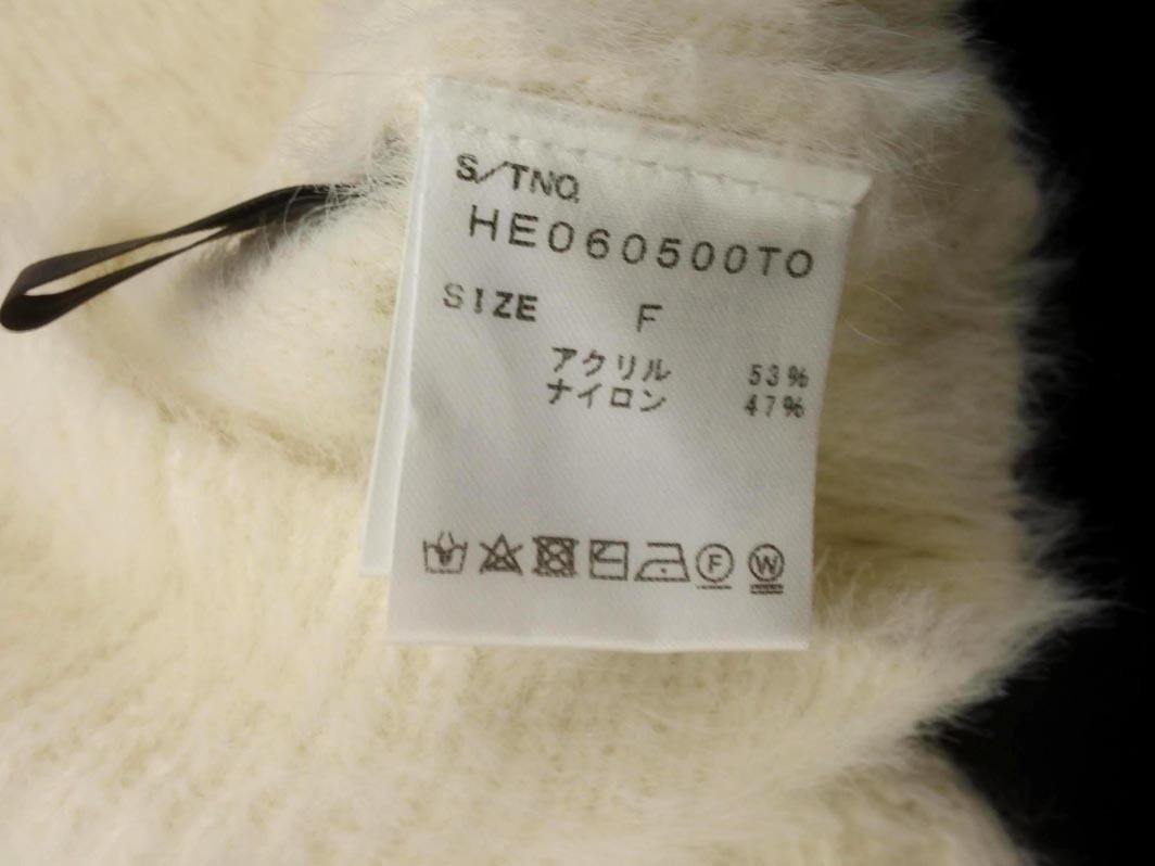 Heather ヘザー シャギー Vネック ボリュームスリーブ カーディガン sizeF/オフホワイト ◇■ ☆ fkb4 レディース_画像5